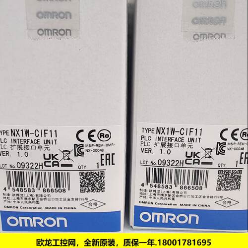 供应NX1W-MAB221扩展接口单元NX系列 全新原装未拆封现货*