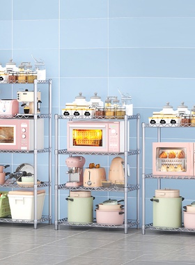 置物架家用落地杂物货架多层储物架客厅整理铁架厨房微波炉收纳架