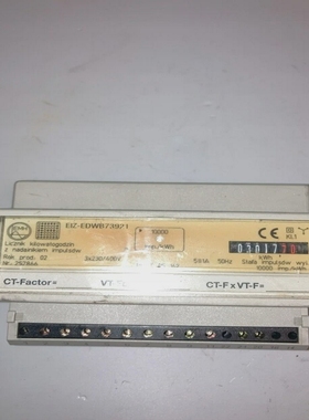 EMHEIZ-EDWB73921,EIZEDWB73921