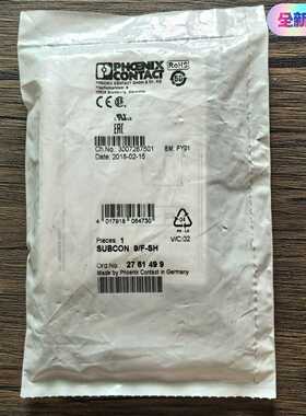全新原装正品菲尼克斯SUBCON9/F-SH总线连接