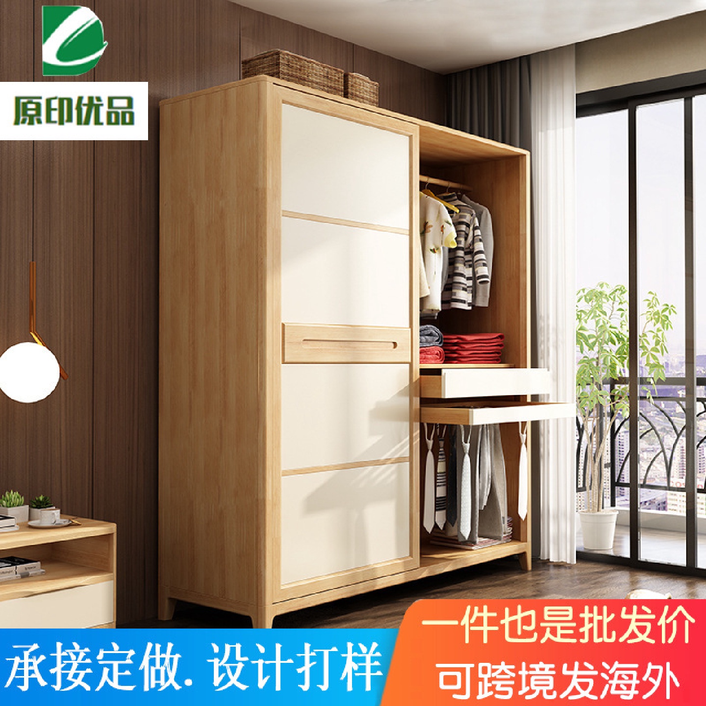 北欧衣柜简约现代经济型推拉两门衣橱小户型卧室简易实木组合柜子