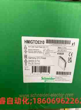 议价-施耐德触摸屏HMIGTO4310/HMIGTO5310/63X10XBTOT5320/40HM