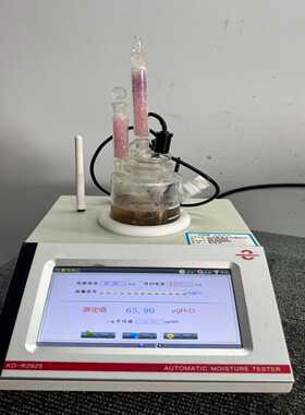 KD-R2925自动数显微量水分测定器（卡尔.费休法）外观--议价商品