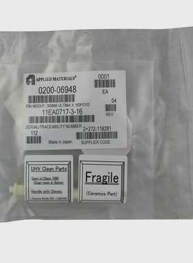 应用材料AMAT针重量300毫米ULTIMAXHDPCVD0200-06948