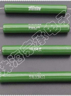 进口捷克33K25WVISHAYRWM1064线绕电阻Sfernice
