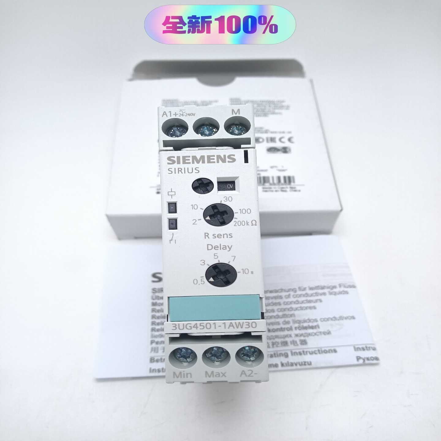 咨询-3UG4501-1AW30