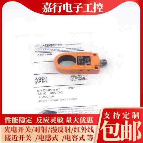 议价-环形开关wI7R205I7R213I7R209I7R201I7R215I7R207I7R20620