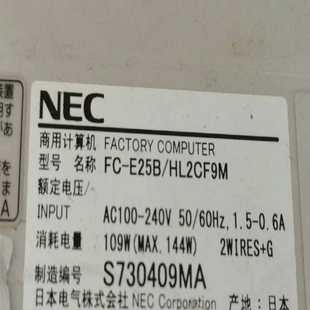 询价 E25B NEC工控机