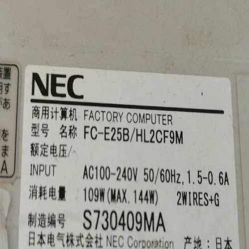 NEC工控机FC-E25B询价