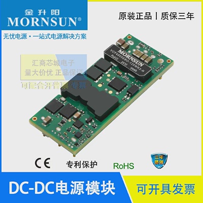 VCF4805EBO-120WR3-N金升阳4812/4824/4828/4848隔离稳压120W