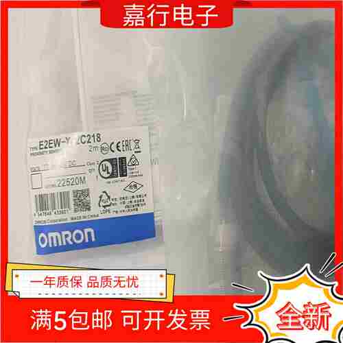 议价-q全新接近E2EW-X12C118E2EW-X12C218实物拍摄质量