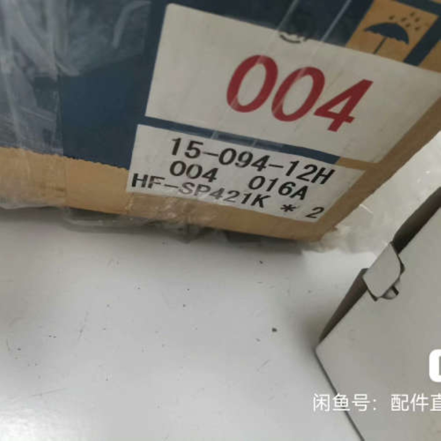 售前询价议价HF-SP421K需