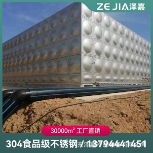 保温水罐 不锈钢水箱镀锌板水箱玻璃钢水箱304不锈钢组合式