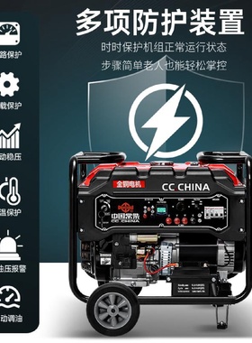 ll汽油发电机5kw小型家用3/6/8/10/12KW单相220v三相380V双电