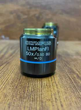 OLYMPUS/奥林巴斯LMPlanFl50X/0.50--议价商品