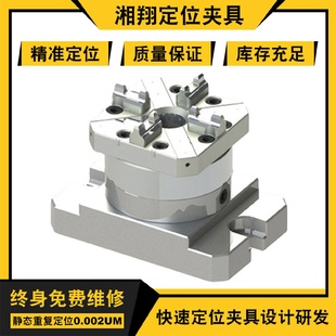 CNC气动卡盘车床定位夹具现货80方型CNC气动卡盘