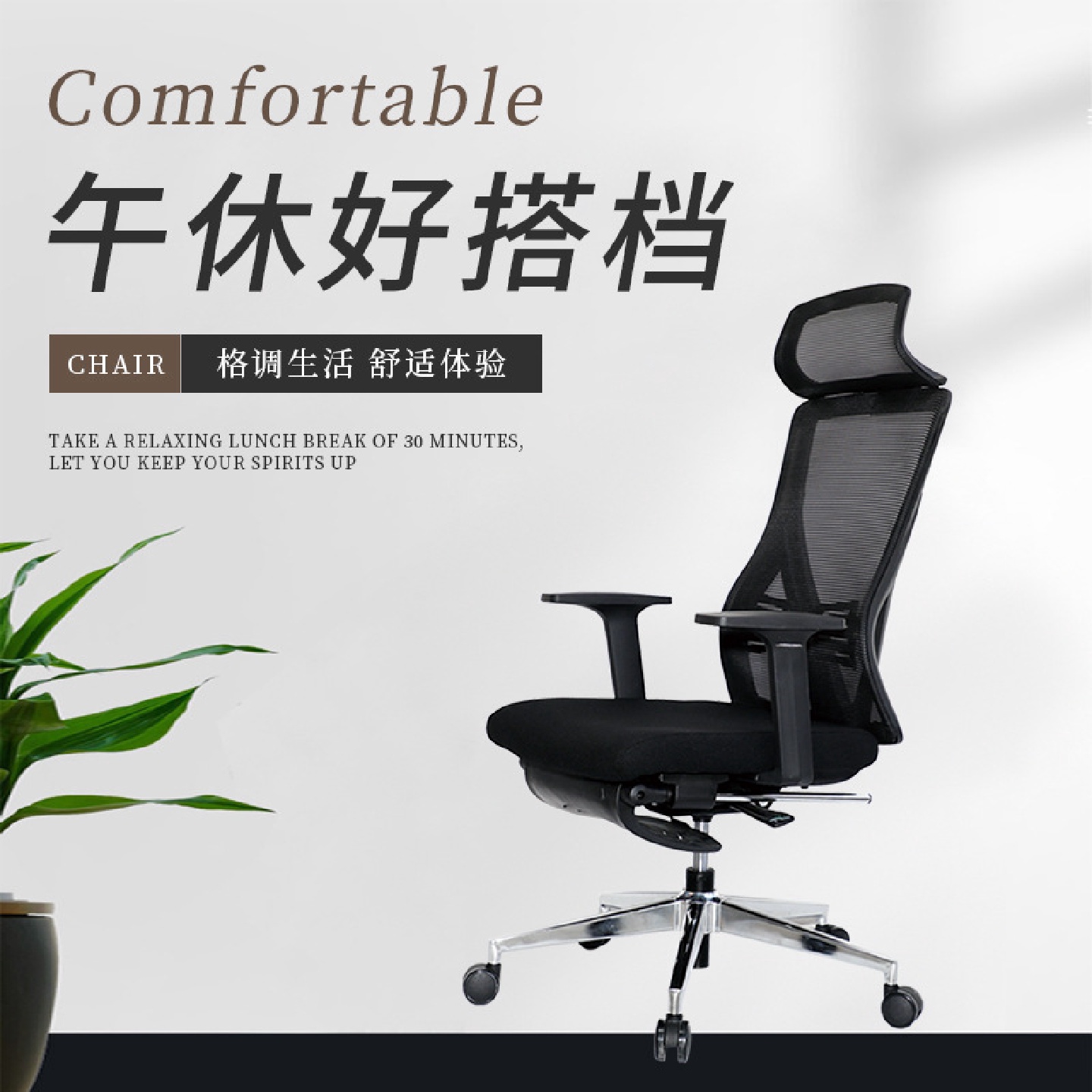 电脑椅家用舒适久坐办公椅会议网椅培训职员椅人体工程学可躺两用