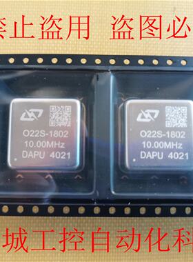 供应全新原装大普 DAPU O22S-1802 10MHZ 5V 方波 恒温晶振*