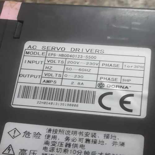 EPS-HB0D40123-5500（配400W电机）东询价