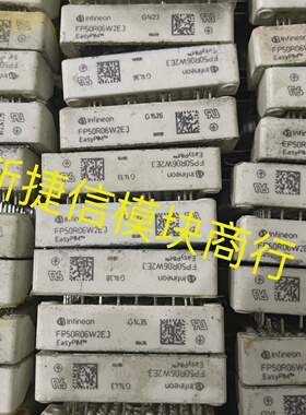 询-7MBR50VKD06050FP50R06W2E3原