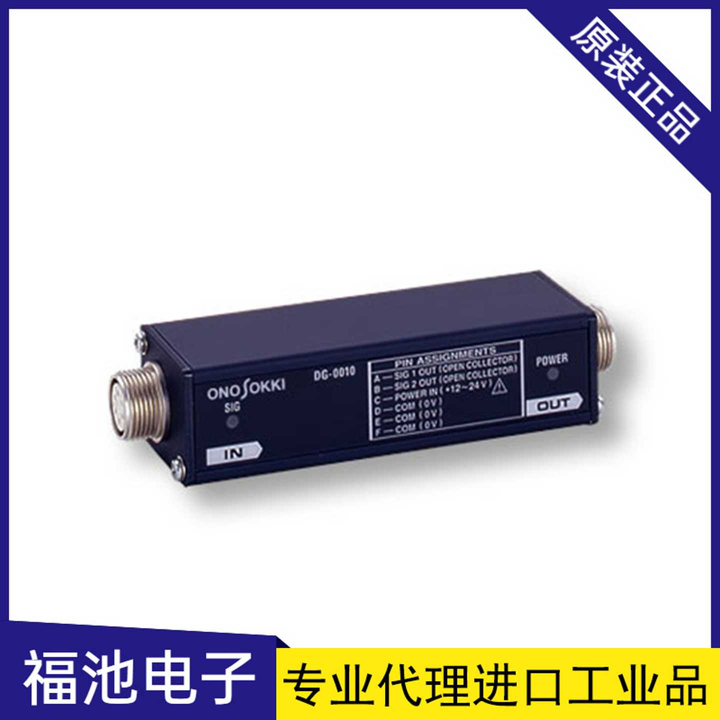 日本ONOSOKKI小野DG-0010/DG-0020数字P位移传感器