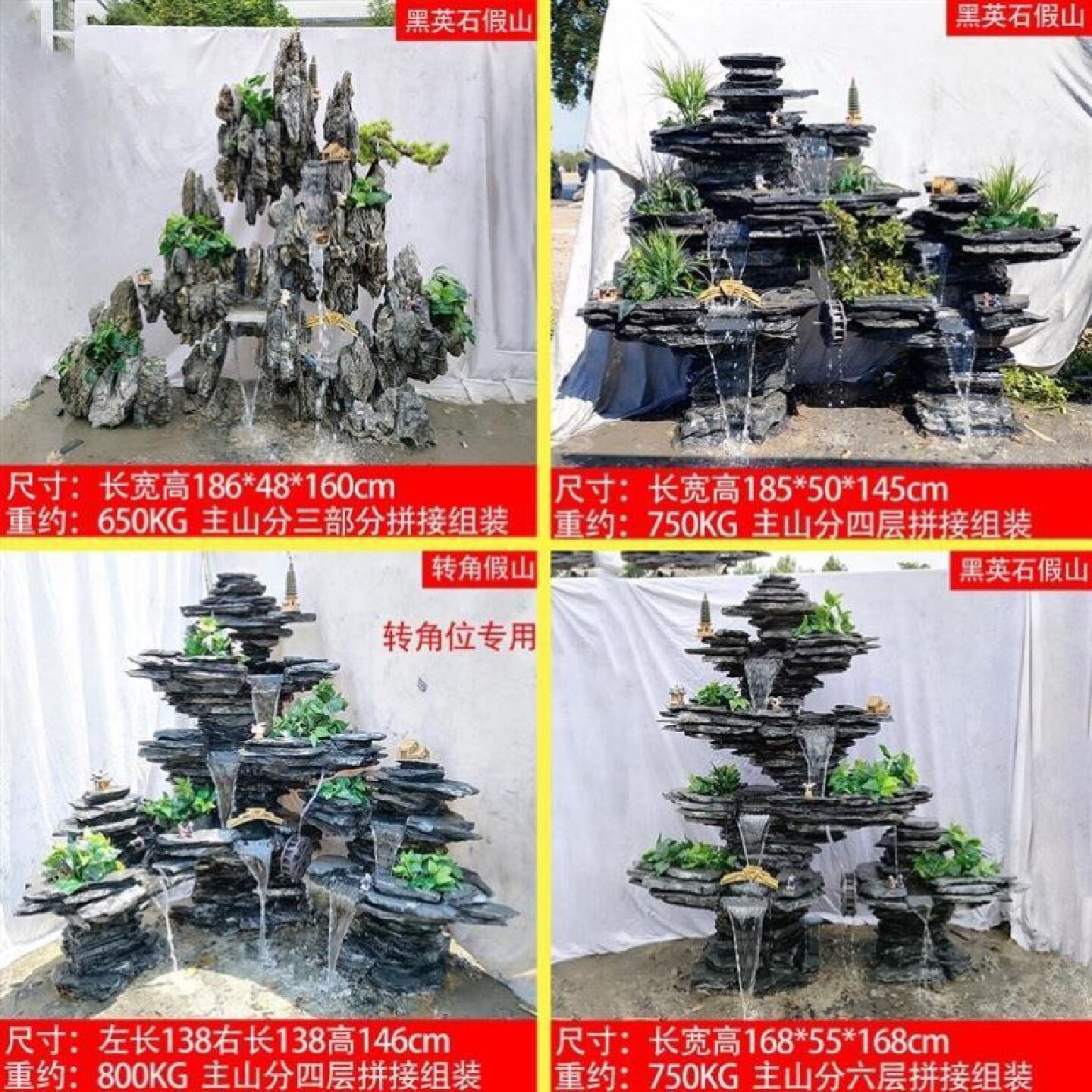 户外假山鱼池造景流水瀑布喷泉生清油
