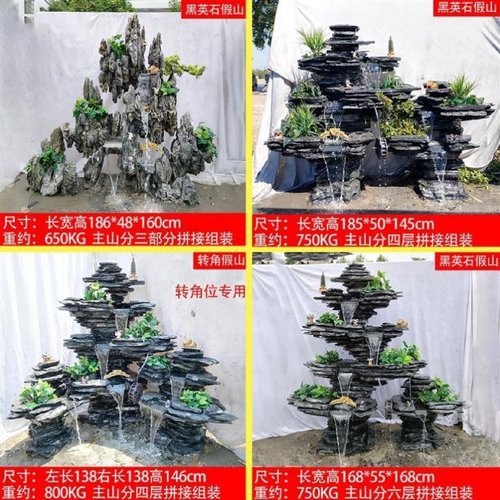 户外假山鱼池造景流水瀑布喷泉生财摆件庭院阳台楼梯间真石头假山