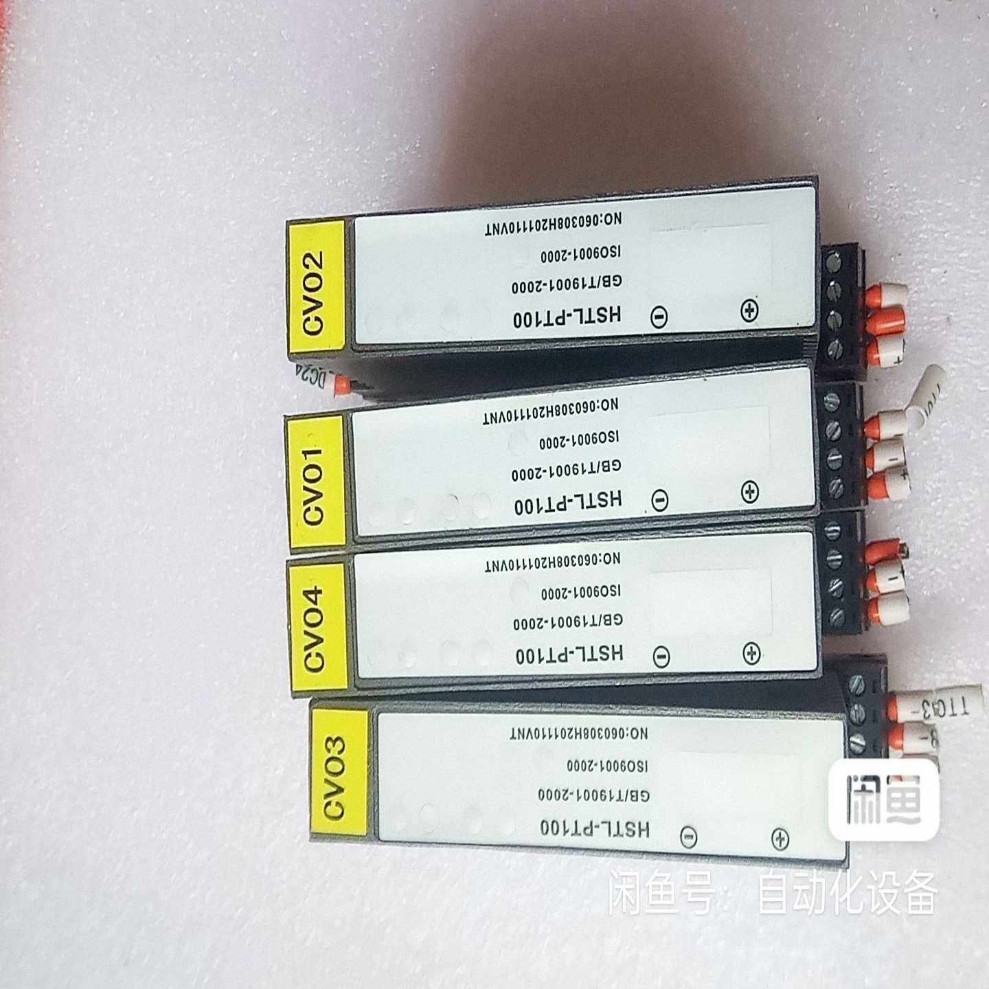 北京华控HSTL-PT100-50-100温度变询价