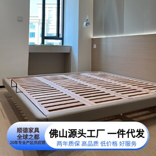 极简悬浮榉木皮床 全实木无床头床排骨架榻榻米床架齐边意式