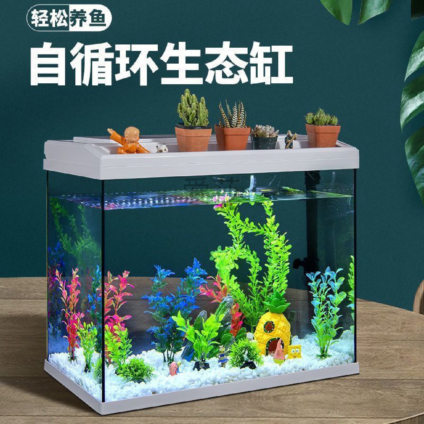 2024新款金鱼缸自循环过滤制氧三合一体桌面客厅小型家用懒人造景
