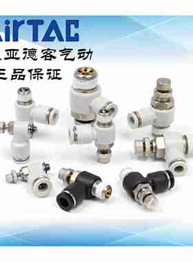 议价-v原装调速阀节流阀PSL6M5APSL601APSL602APSL603AA