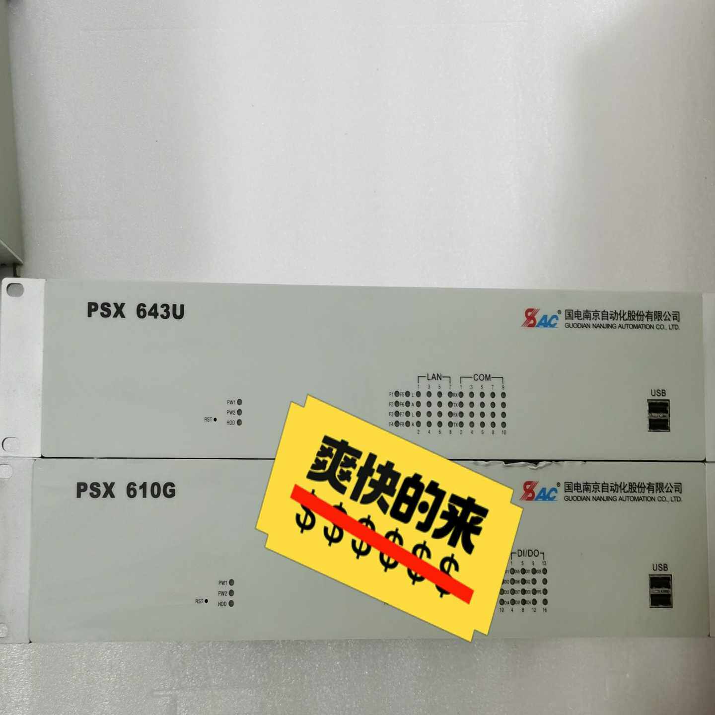 国电南自PSX610G远动装置PSX643U规约转换器询价