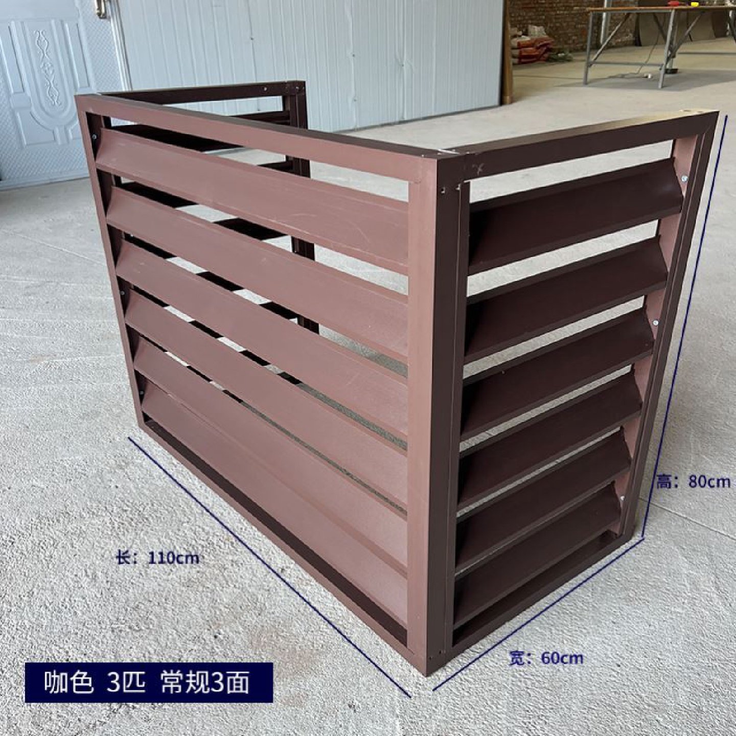 空调外机防护栏保护罩防雨格栅铝合金百叶窗防盗架子防尘装饰美化