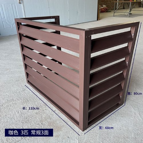 空调外机防护栏保护罩防雨格栅铝合金百叶窗防盗架子防尘装饰美化