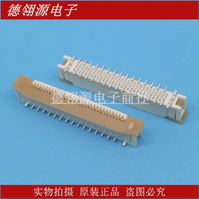 52559-30725255930720.5mm间距30PIN立式全新原装FPC连接器