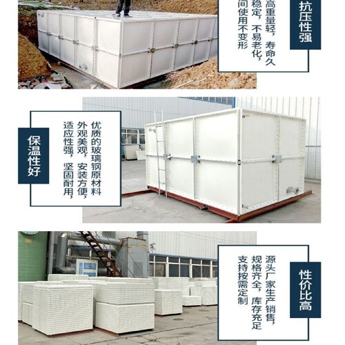 镀锌钢板水箱地埋消防水箱玻璃钢水箱污水处理水箱热锌板水箱供应