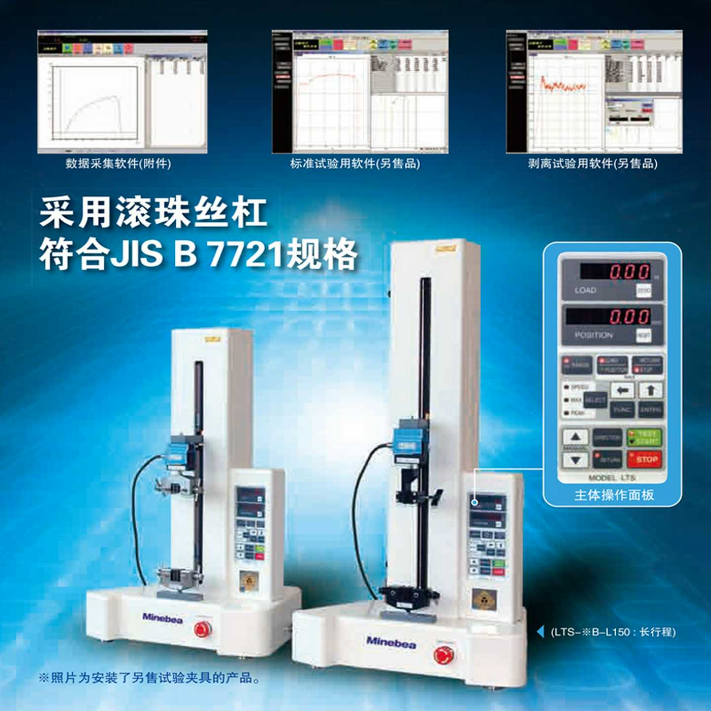原装日本NMB美蓓亚LTS-1kNB-S300负载测量仪测量器高品质正k