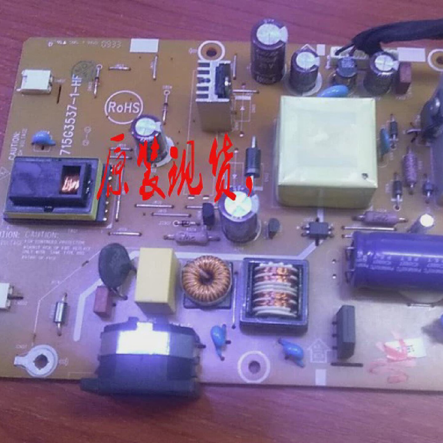 戴尔DELLE2210C22英寸显示器背光升压高压恒流驱动一体电源板