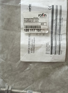 德国德硕瑞disoric光电传感器OEP12V