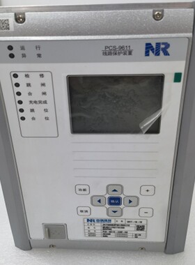 售前询价南瑞PCS插件NR1101F原装正品