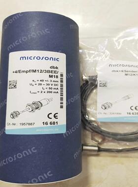 配件威声超声波双张感应器  dbk+4EmpfM123BEEM18  一套议价