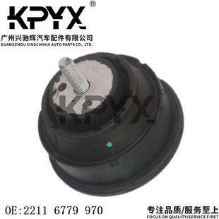 22116779970 适用于宝马3系Z3Z4E36E46E85发动机机脚胶引擎胶墩OE