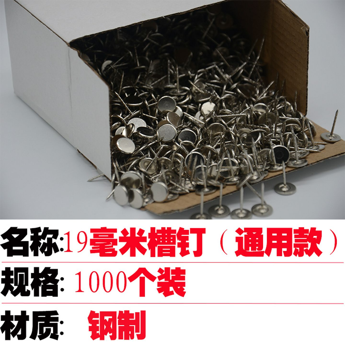 防盗钉子服装防盗钉门炼扣钉子防盗不锈钢针防盗针超市门炼扣钉