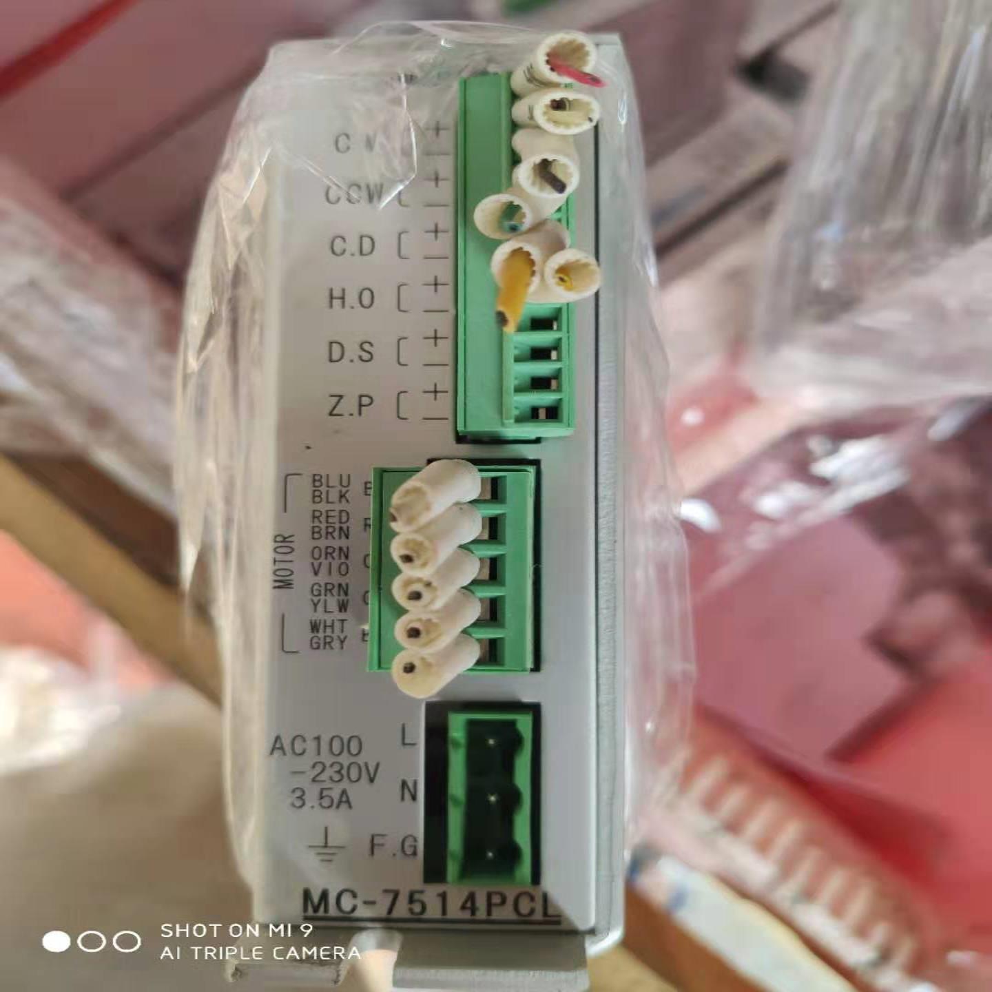 MC-7514PCL Extion台湾大内 五相步进驱动器测试好