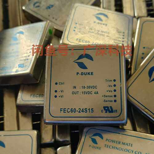 咨询-FEC60-24S15P-DUKE电源模块DC-DC