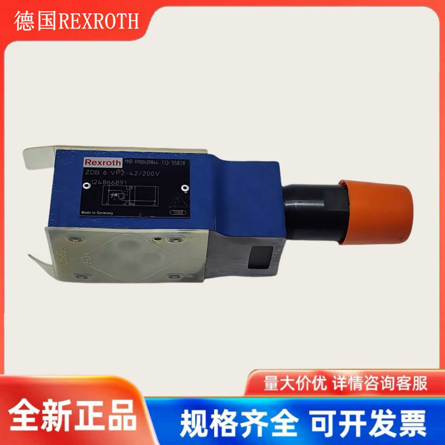 德国REXROTH力士乐先导控制溢流阀ZDB6VP ZDB10VP VA VB VC