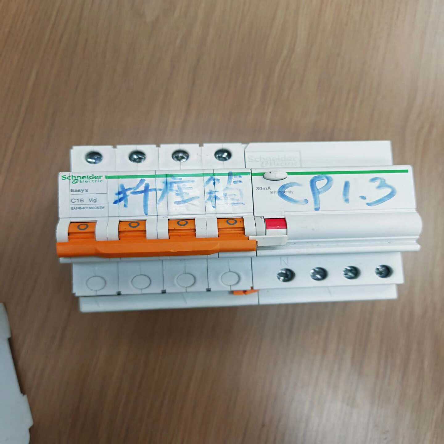 施耐德漏电保护器Easy94PC2530mA3个！C--议价商品