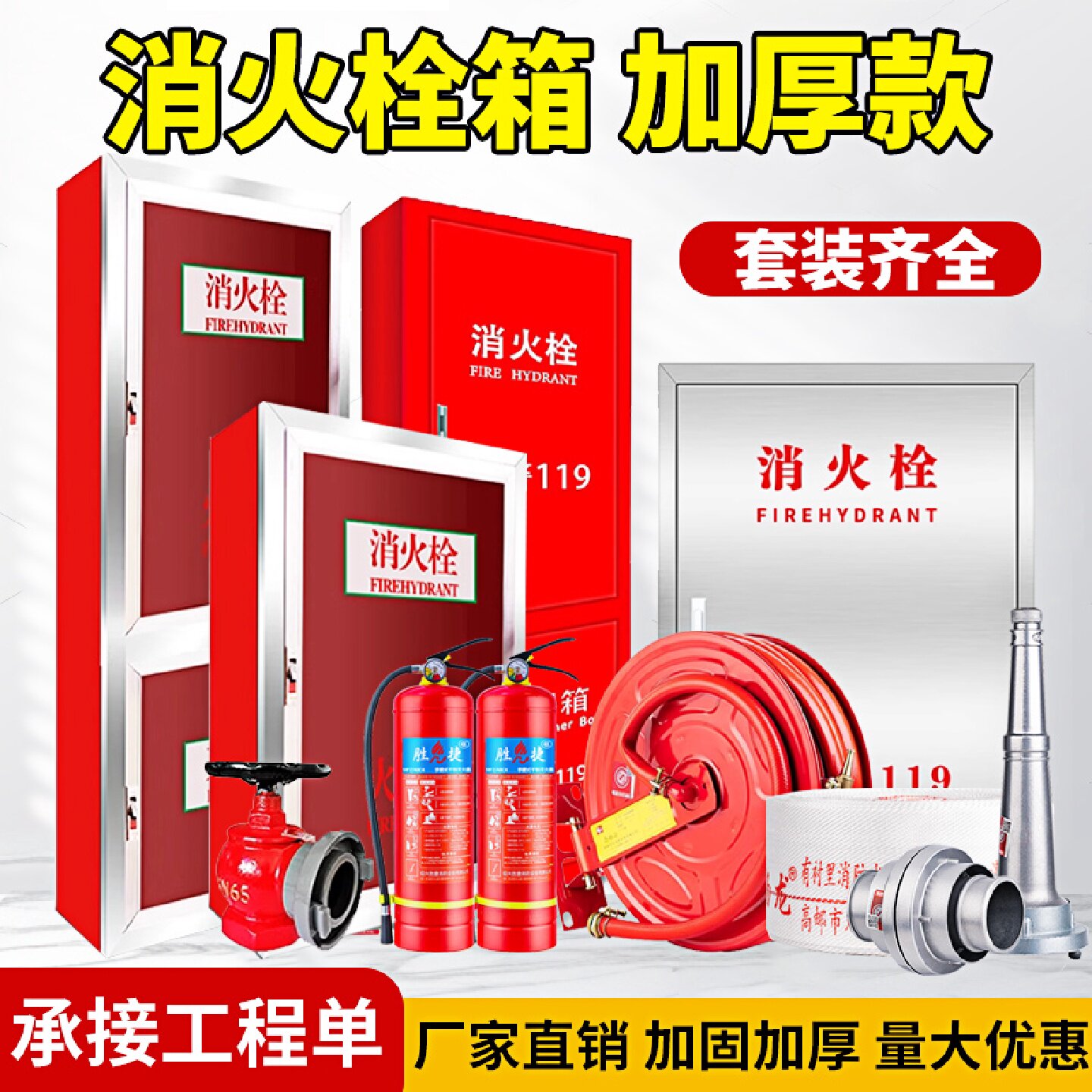 消火栓箱体柜加厚消防自救式水带卷盘挂墙箱商场室内消防栓箱全套