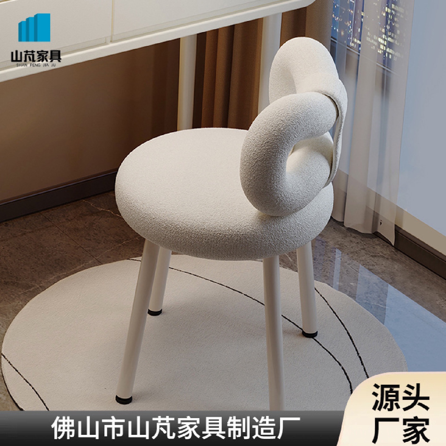 奶油风化妆椅卧室网红主卧靠背设计师感化妆凳餐椅女生梳妆椅