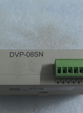 台达DVP08SNPLC扩展模块24V输入8点输议价